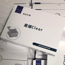 牙科新亚星耀CIear陶瓷自锁托槽滑动直丝弓正畸托槽颊面管送弓丝