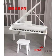 欧式主题拍影楼婚纱凳子实景钢琴影棚设备复古儿童摄影摆道麦太保