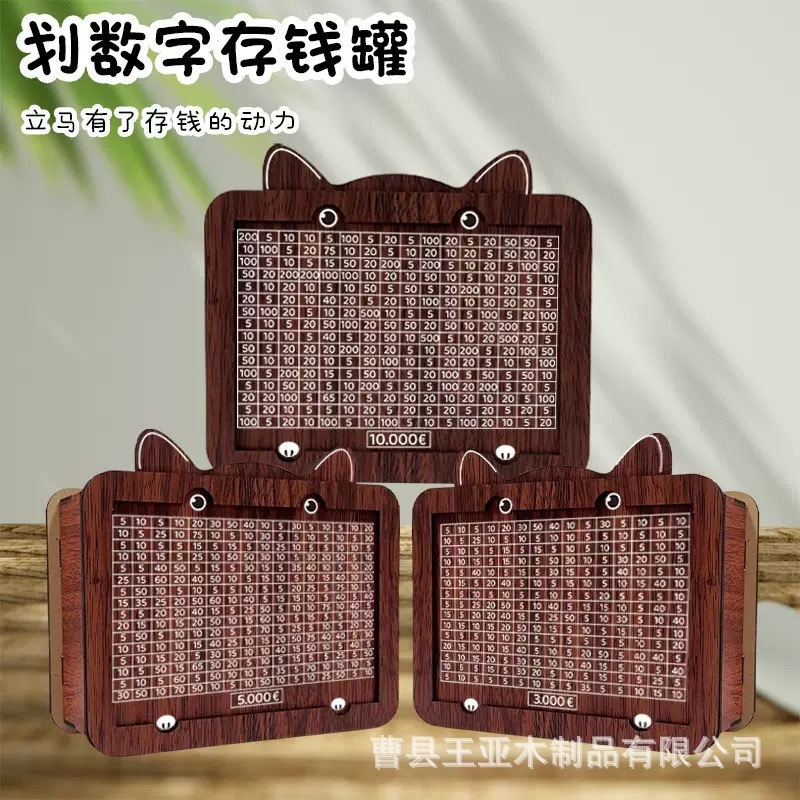 デジタル貯金箱は、紙幣や硬貨を保管できず、学生が飾りを保管できる高品質のレトロな木製の貯金箱です。|undefined
