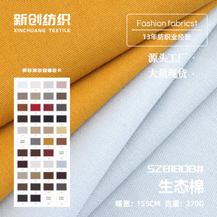 270g���B������ ȫ���޸п����p��б�y���� �ﶬ���bѝ�b�󿗲�