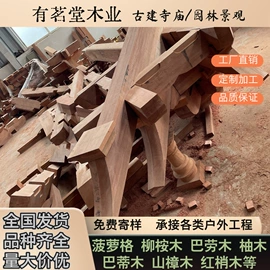 工地施工材料;木板材;其他装修设施