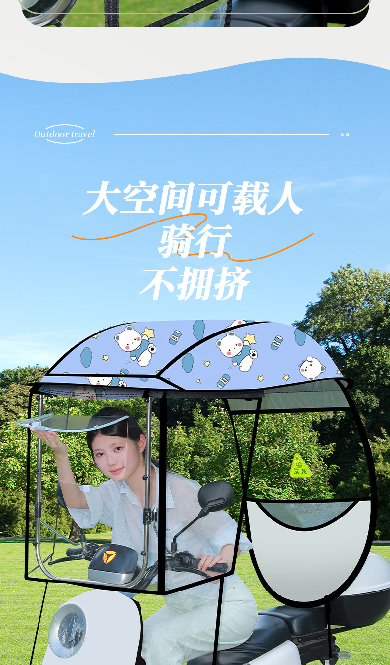 Electric Vehicle Canopy, New Model for Winter, Detachable Motorcycle Windproof Cover, Sun Protection and Rain Umbrella
