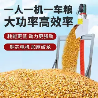 螺旋蛟龙吸粮机家用小型软管吸粮机多功能吸粮机省时省力省人工