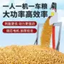 家用人工多功能省力吸粮机