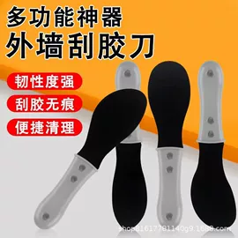 玻璃胶;喷涂工具;工具套件