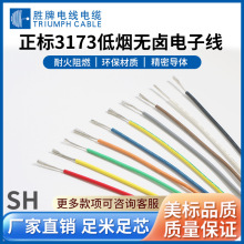 �Ϻ��I�� UL3173�o�u�ߜؾ�ݗ�ս�XLPE �^����ȼ��о����B�Ӿ�