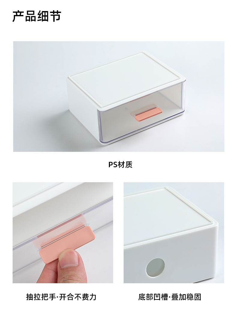 YJ572抽屉式桌面收纳盒790_08.jpg