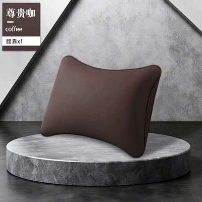 Small Pillow Interior Accessories Seat — Headrest - a-round-cloud-silk-waistrest-noble-coffee