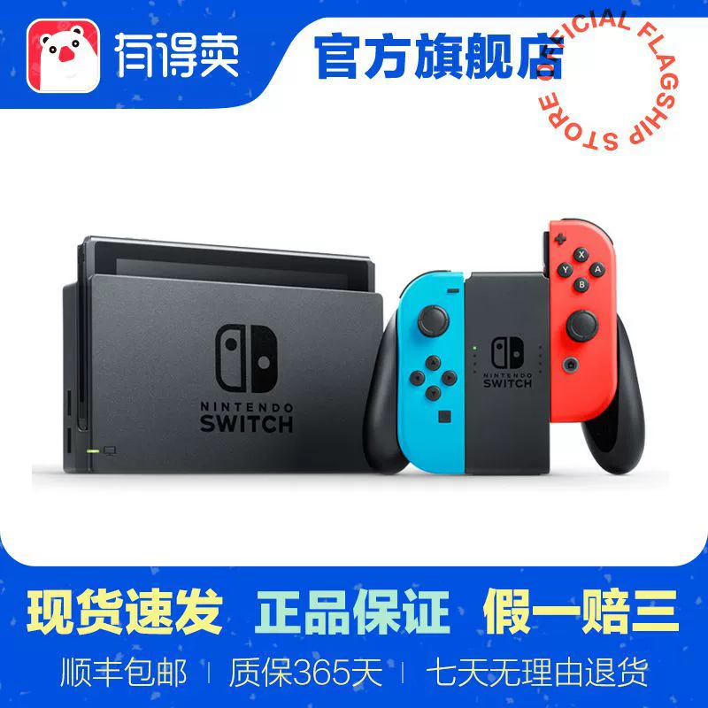 Nintendo Switch OLED игровая консоль, Lite портативный домашний скабрезный слух, Вторичная — Япония, портинг, игры