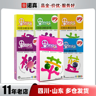 ��������Ȼ�옷������10ֻ�b������Ȥ�׳�����Ȥ��Ʒ���l���