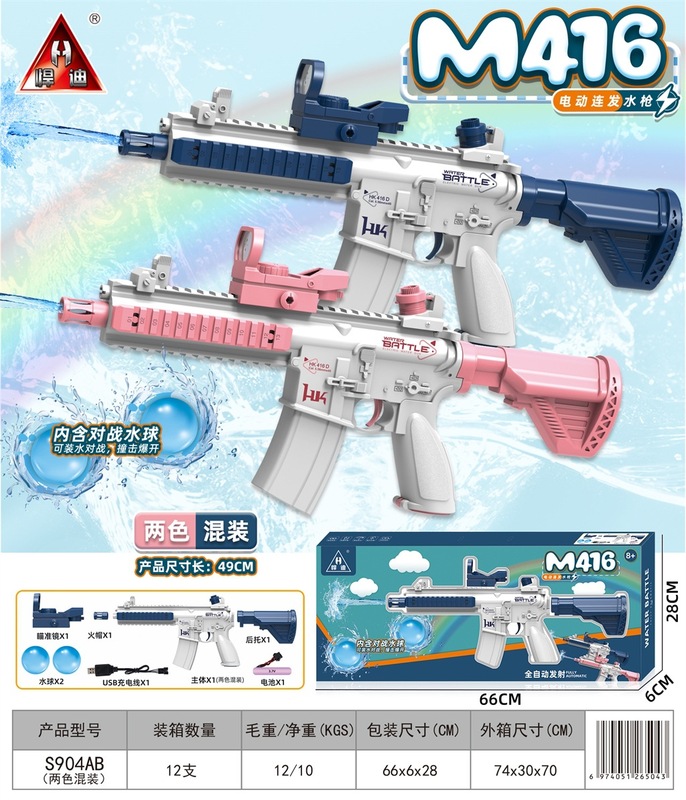 微信图片_20230221190756