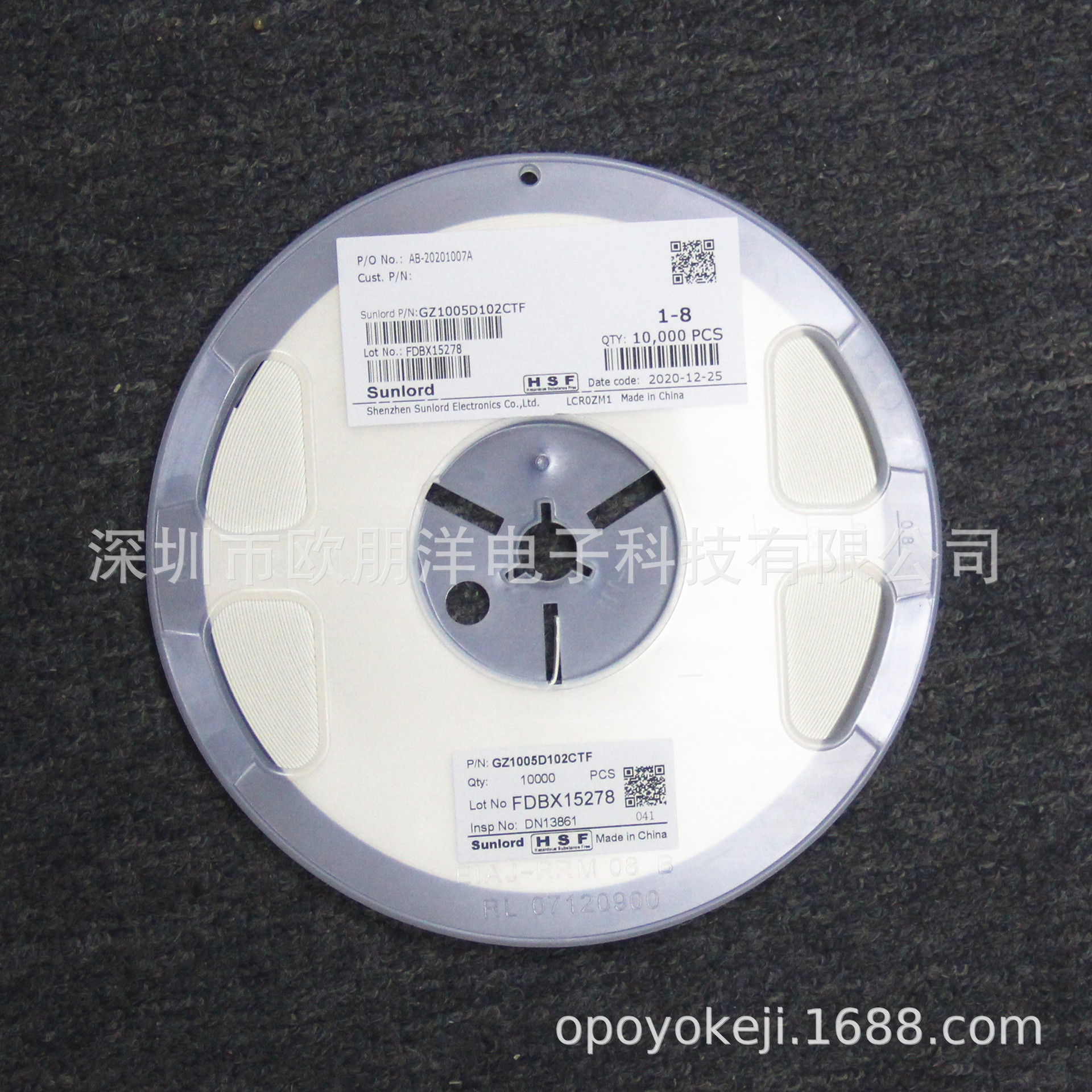 顺络叠层高频电感SDCL1608C1N0STDF 0603 1NH贴片电感 