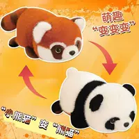 Плюшевая игрушка-трансформер TikTok Raccoon Flip Panda Panda Transformation Giant Panda, подарок, милый оптом