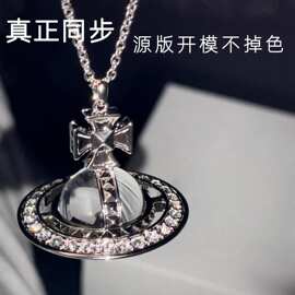 【真正同步】西太后pina铆钉orb透明星球飞碟吊坠项链锁骨链女潮
