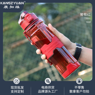 1500ml������ˮ�������\��͸��tritan����ˮ�ط����i�۶YƷ���ܷ�