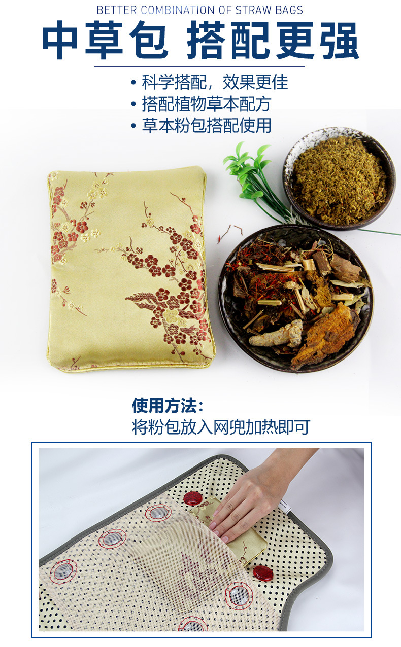 光子热敷震脂带-升级-祥情-2_08