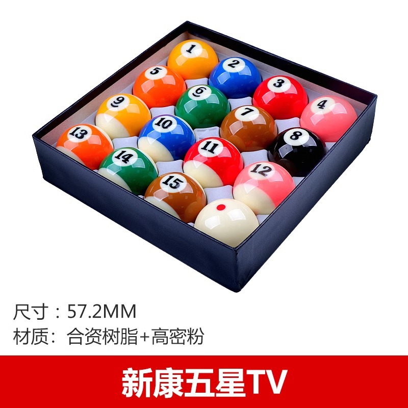 대형 5 성급 TV 크리스탈 볼 (신캉) 57.2mm