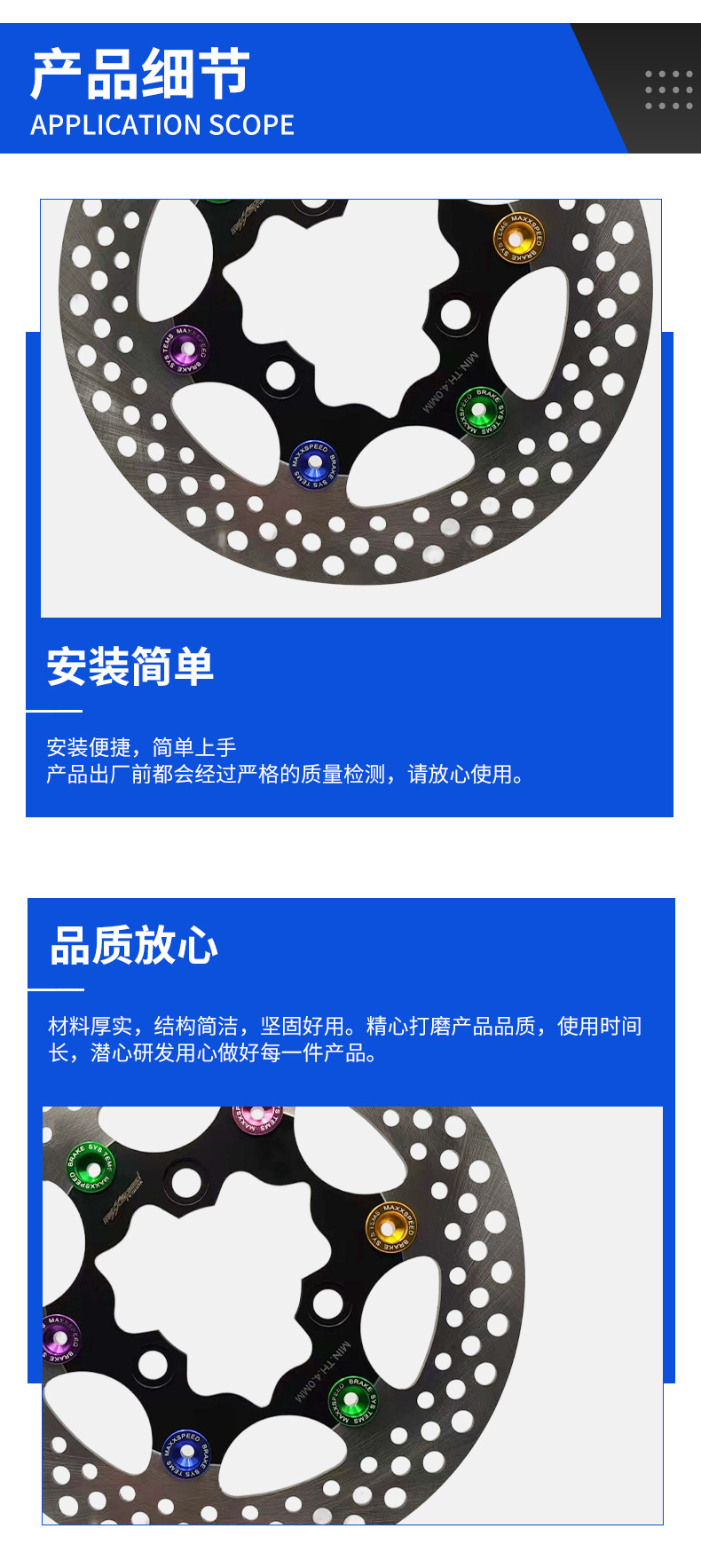 Memphis Multi-Color Brake Discs, Electric Vehicle Modified Floating Disc Brake Discs, Perforated Heat Dissipation Brake Disc Accessories