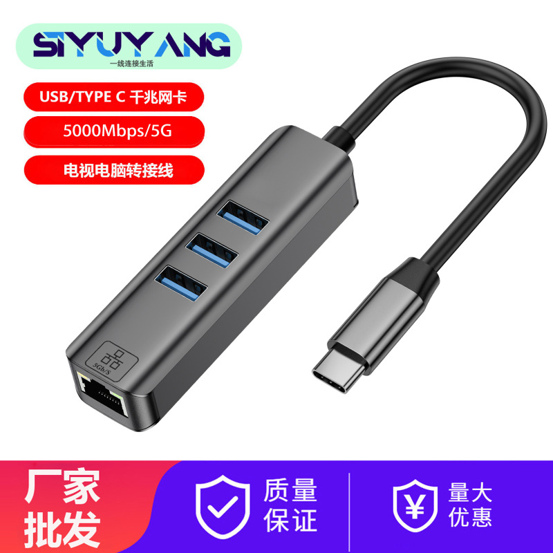 USB千兆网卡电脑外置网络转接口type-c转rj45网口 双头2.5G网卡|undefined