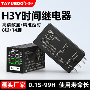 Power-On Delay Controller H3Y-2 4 Cycle 220V Time Relay Digital Digital Display Jsz6 Small 12V24