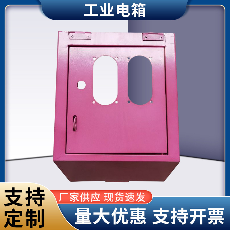 不锈钢配电箱户外落地防雨控制柜室外防水电控箱仪表箱可定 做