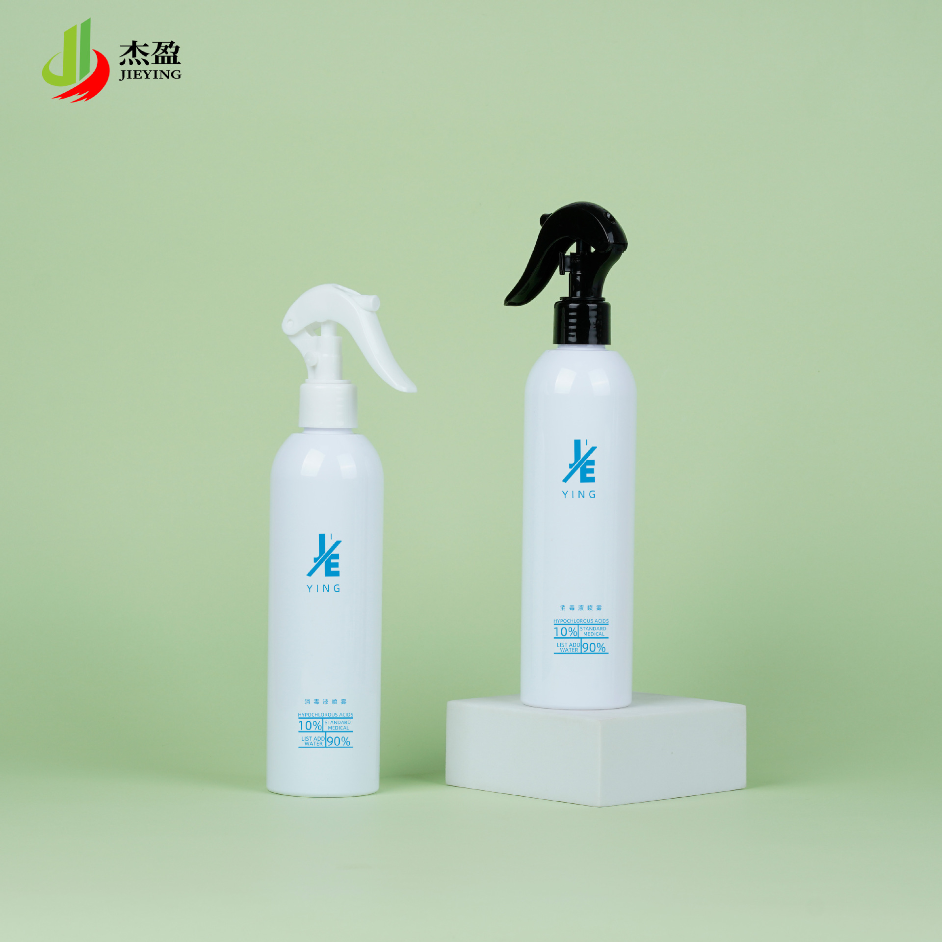 300ml衣物防静电喷雾瓶 美发定型喷瓶家居清洗剂消毒液圆肩喷雾瓶