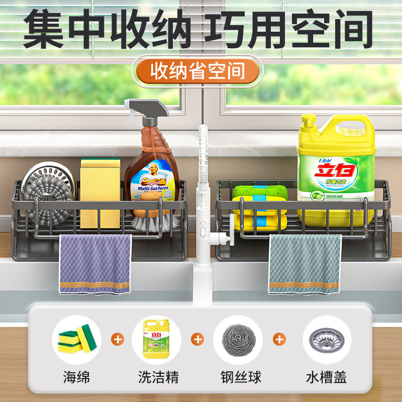 クロスボーダーキッチン収納ラックシンク収納ラック多機能食器と食器排水ラックカウンタートップ収納水雑巾ラック|undefined