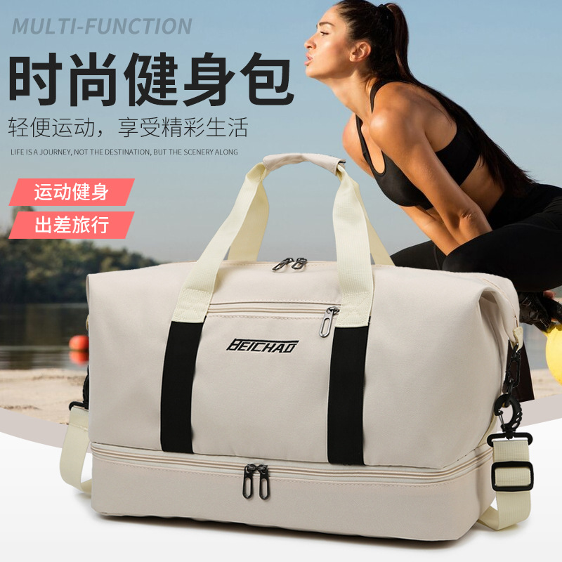 Travel Bag Portable Large-Capacity Swimming Men's and Women's Luggage Waterproof Storage Bag Short-Distance Lightweight Business Trip Oxford Bag