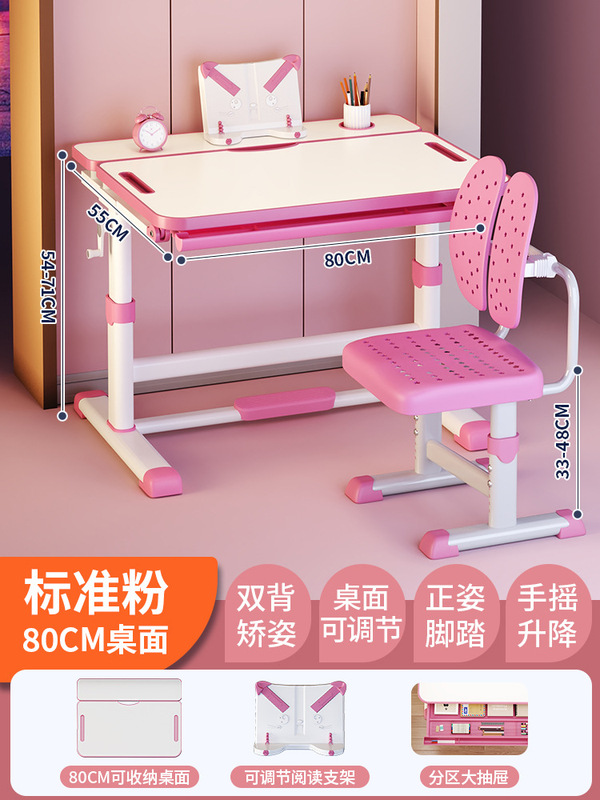 子供の学習机小学生の家庭用の字を書く机子供の宿題専用のテーブルはテーブルと椅子のセットを昇降できます。|undefined
