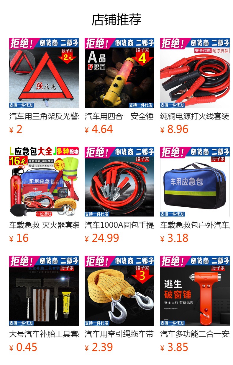 Vehicle-Mounted Fire Extinguisher, Explosion-Proof and High-Temperature Resistant, Automotive Emergency Firefighting Equipment, Dual-Use Foam Fire Extinguisher for Car and Home, In-Stock Factory