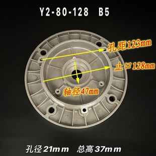 Y2-80-128 B5�X���w Y2-80-128 B5�X��늙C���wֹ��128 �S��6204