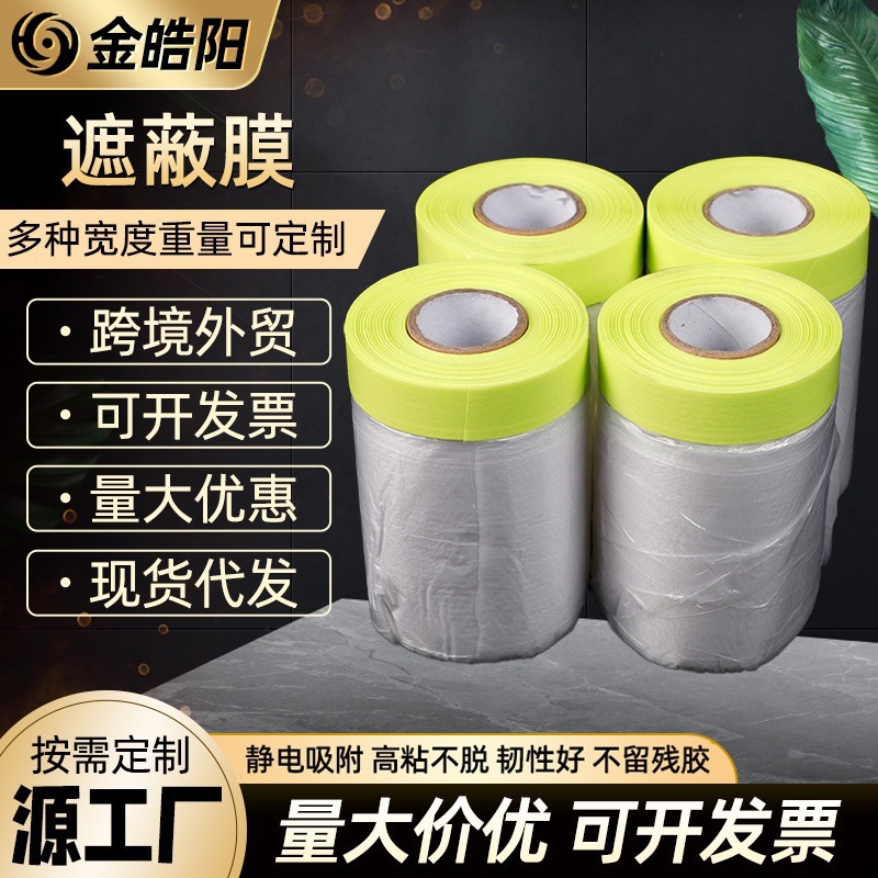 Película de enmascaramiento de decoración de muebles de alta viscosidad Película de enmascaramiento Película de enmascaramiento de pe transparente Película de enmascaramiento de pintura en aerosol para automóviles Película de papel de enmascaramiento