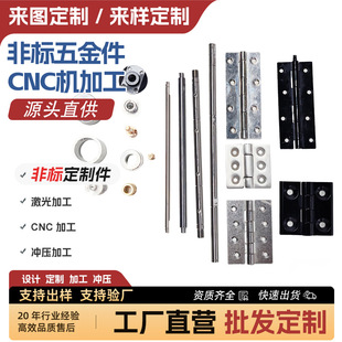 �ǘ˙Cе�S늙C�S늄әC�Scnc�ӹ����Ʋ��P䓺�퓙Cе��әC�ӹ�
