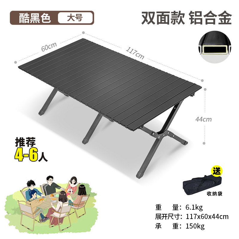 항공 알루미늄(양면) 120CM 검정색