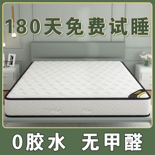 ϯ��˼���ɴ��|Ҭ�����zܛӲ����20cm�����1.8�׽��������ⷿ��