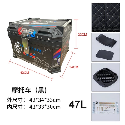 storage box large universal, Motorcycle trunk - 47l-motorcycle-black-lining-base-screws-upper-and-lower-sponge-backrests-printing