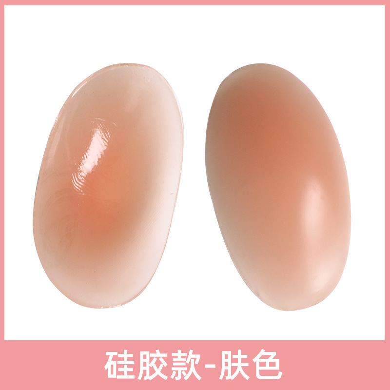 肩パッド神器 直角肩用シリコン製 目立たない粘着式肩パッド 側肩・垂れ肩対策 厚め 男女兼用 肩パッド|undefined