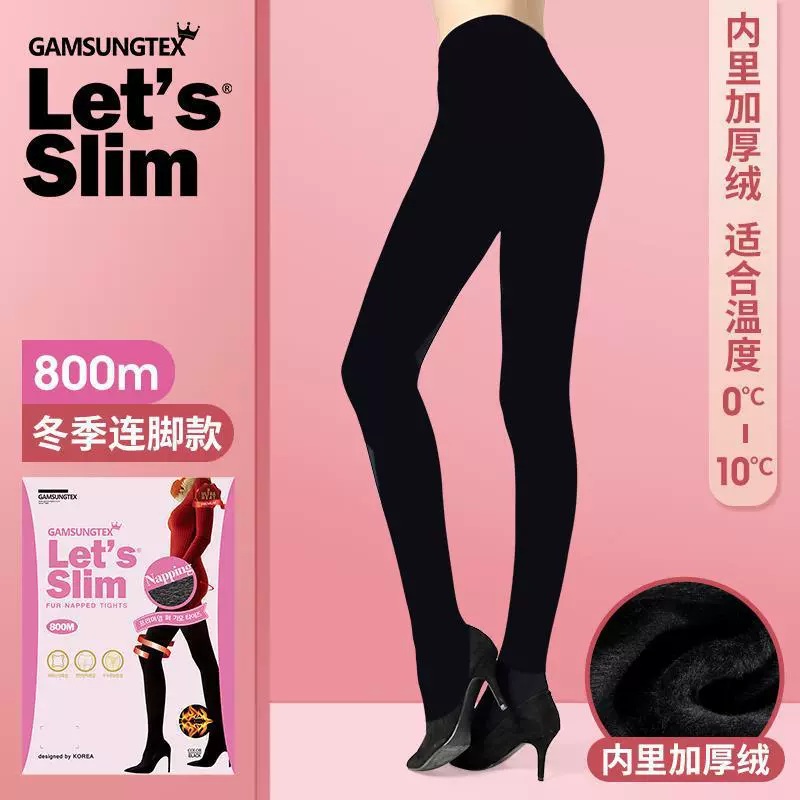 Tights, autumn black leggings