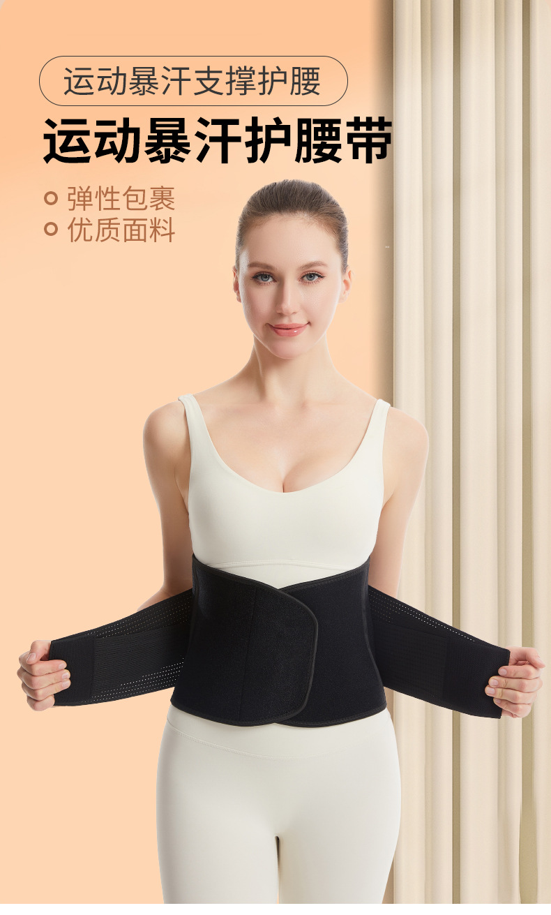 护腰(1)_01.jpg