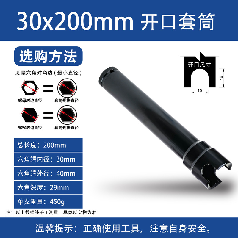 風砲スリーブ1/2電動レンチスリーブ8-32架子木工六角風砲スリーブヘッド|undefined