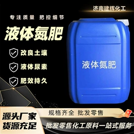 生物肥料;甜味剂;硼酸盐