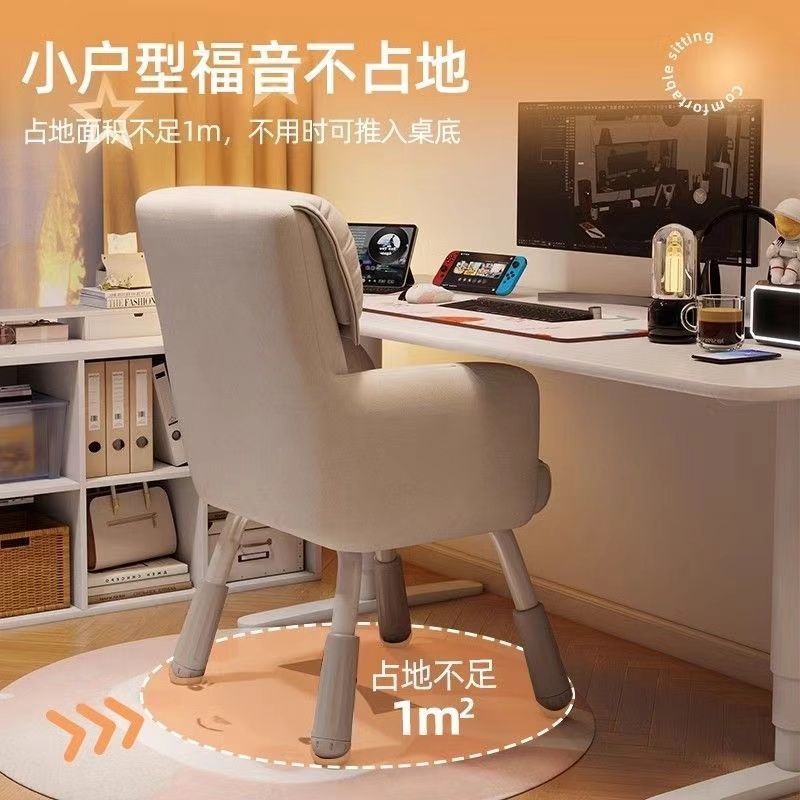 电脑椅子舒服久坐宿舍大学生学习转椅靠背沙发椅家用化妆书桌凳子|undefined