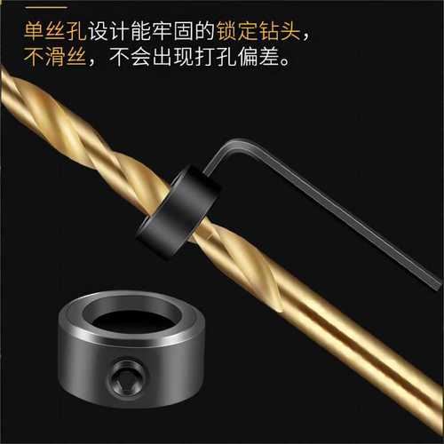 Factory direct supply 3-16mm drill bit limit ring, fixed ring optical axis locator, 8pc drill bit positioning ring