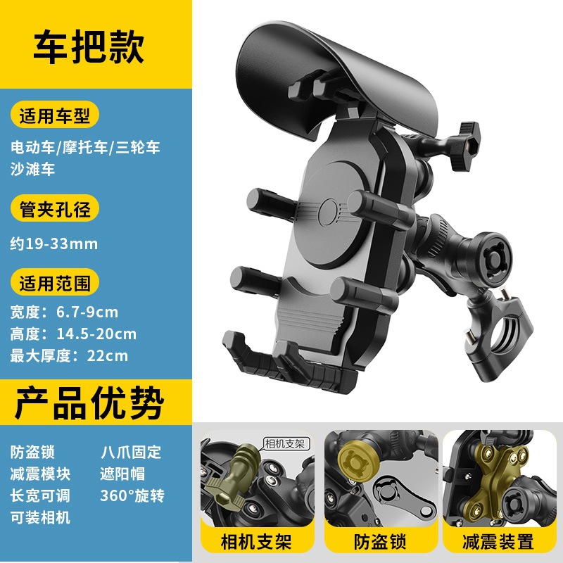 Estilo explosivo, soporte para teléfono móvil, amortiguación, antirrobo, sombrilla, automóvil eléctrico, soporte para motocicleta, carga inalámbrica giratoria de 360 grados