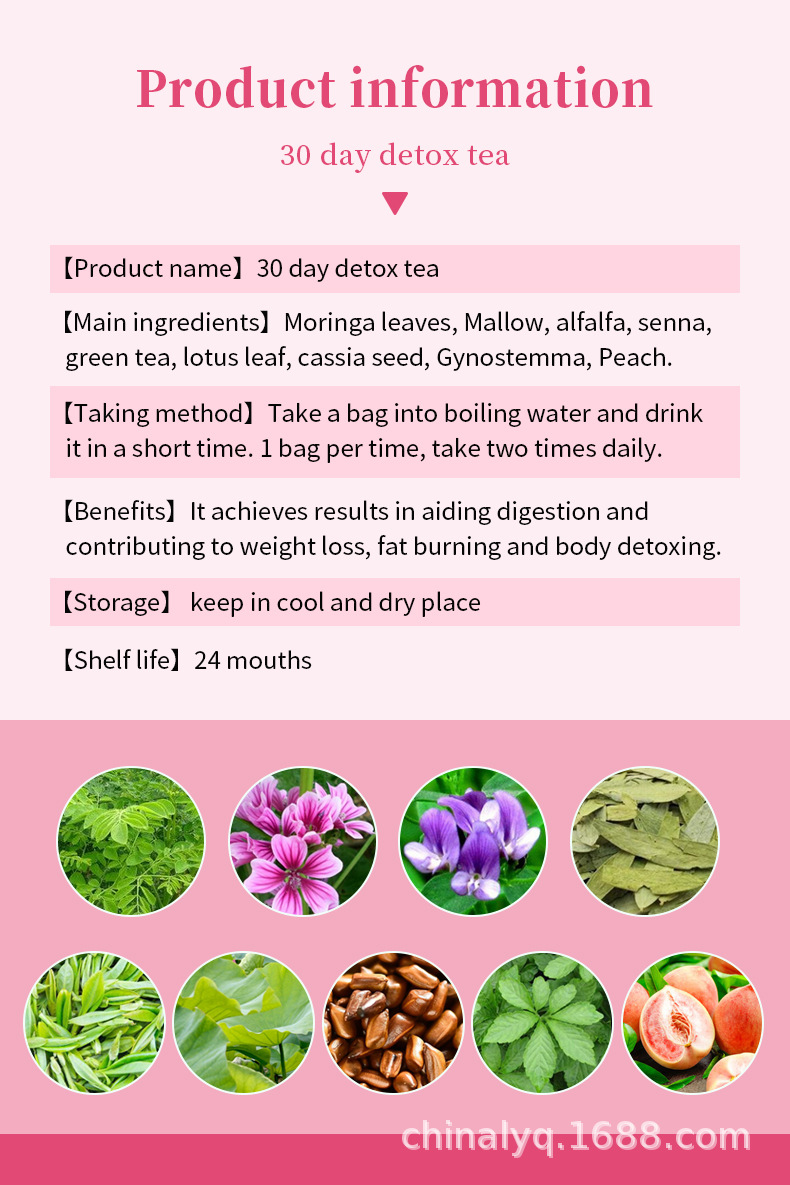 30天水蜜桃味排毒茶02.jpg