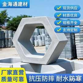 防腐蚀空心六角砖河道混凝土制品护坡室外镂空砖水泥植草砖厂家