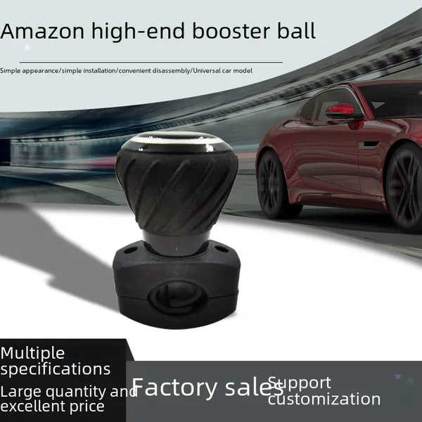 Manufacturers supply vehicle-mounted steering wheel opener overseas e-commerce shop artifact tractor booster ball opener