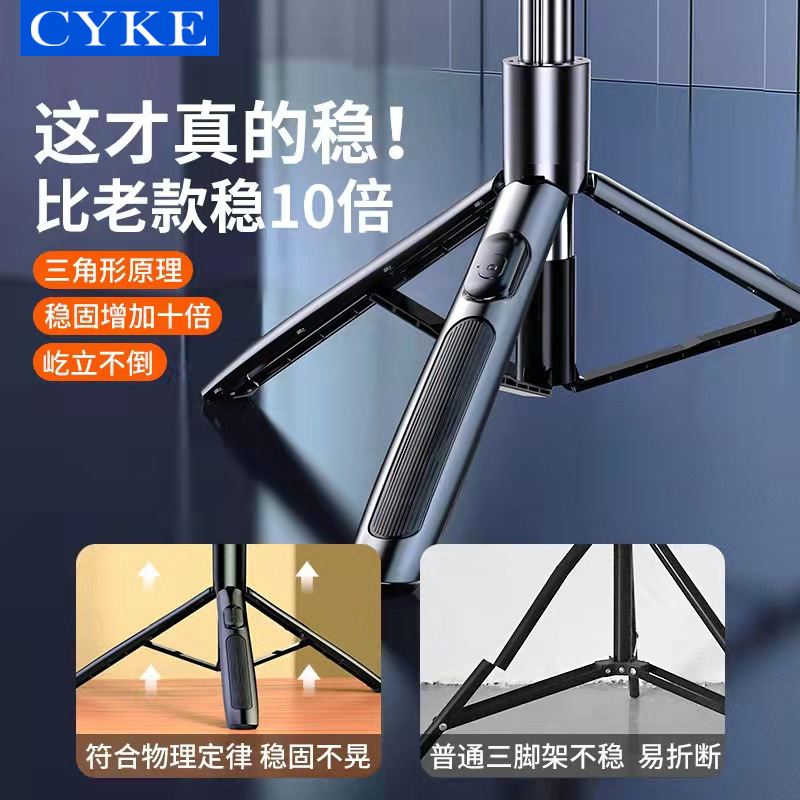 CYKE フロアスタンド型スマホスタンド ライブ三脚 卓上俯瞰撮影用 延長自撮り棒 補助光付き自撮り棒 NCC|undefined