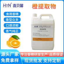 ϲؐܰlʳƷȡҺw㾫ˮζˮʳԭϳ㾫