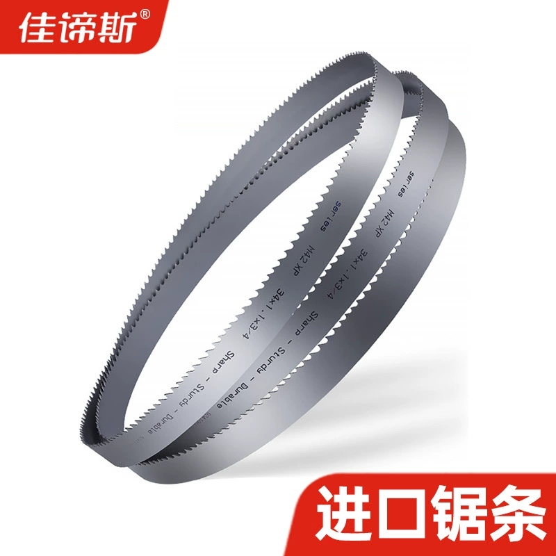 Костный пильный станок пильное полотно 1650 импортное пильное полотно Электрический станок для резки костей лезвие 210 кость для резки замороженного мяса машина QG250 Тип пильного полотна